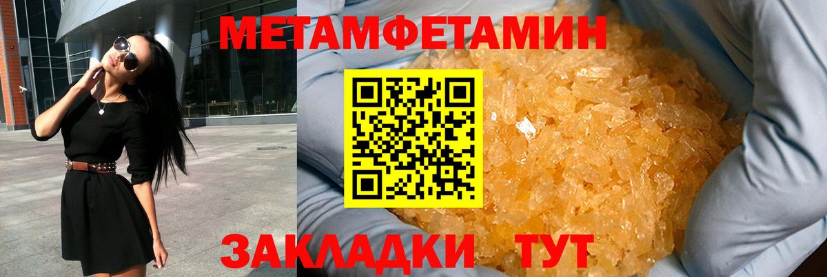 АМФ 97% Сосновоборск