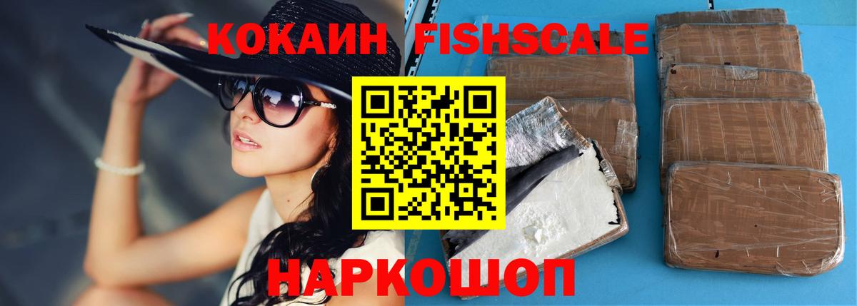 Сосновоборск  Кокаин 98%  наркотики  Вход с VPN 
