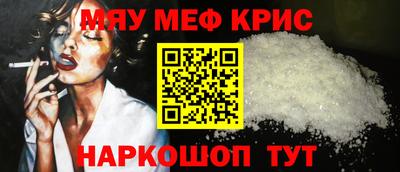 молекула духа Партизанск