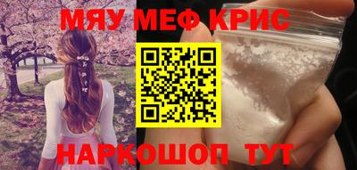 дмт Пенза
