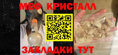 дмт Пенза