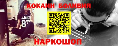 молекула духа Партизанск