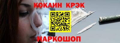 кокаин премиум Первоуральск