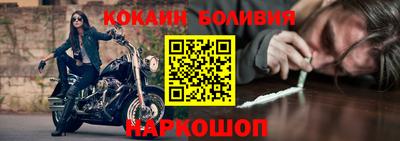 кокаин премиум Первоуральск