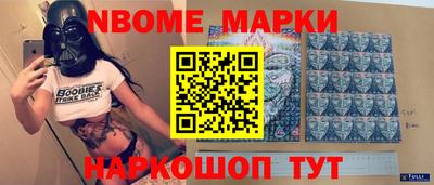 дмт Пенза