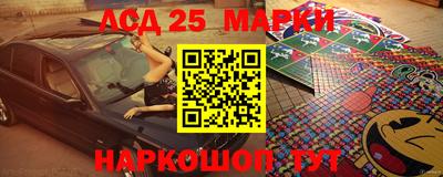 молекула духа Партизанск