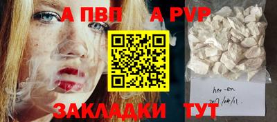 дмт Пенза