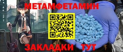 дмт Пенза