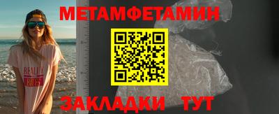 молекула духа Партизанск