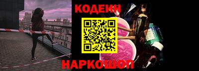 молекула духа Партизанск