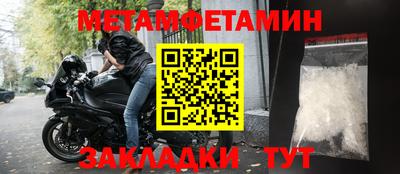 молекула духа Партизанск