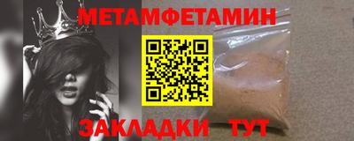 дмт Пенза