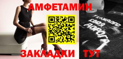 молекула духа Партизанск