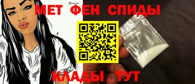 молекула духа Партизанск