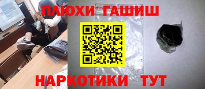 кокаин премиум Первоуральск