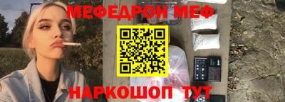 молекула духа Партизанск