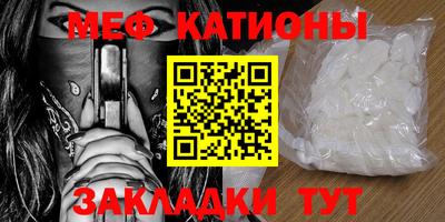 молекула духа Партизанск