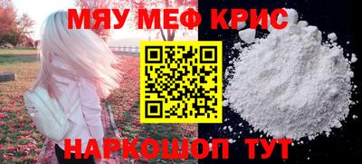 молекула духа Партизанск