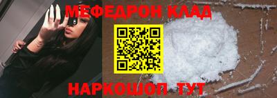 молекула духа Партизанск