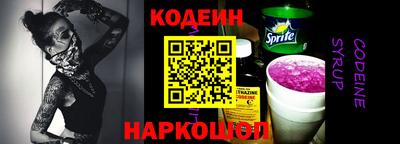 молекула духа Партизанск