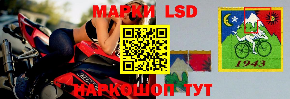 ЛСД экстази кислота Сосновоборск