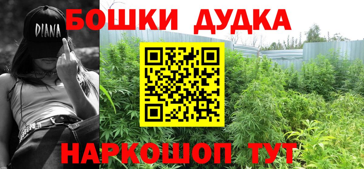 Каннабис семена Сосновоборск