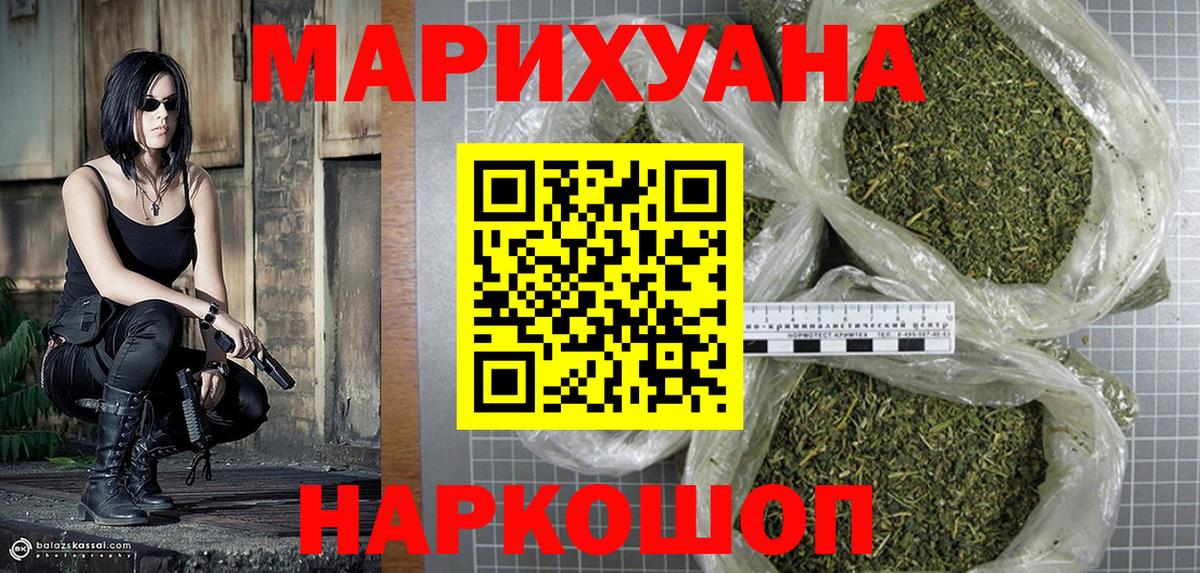Канабис THC 21%  МАРИХУАНА OG Kush  Вход с VPN  Сосновоборск  Канабис MAZAR  Марихуана планчик 